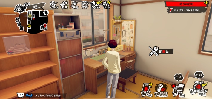 作業台の使い方の画像