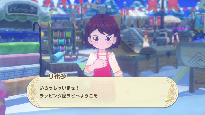 牧場物語 風のグランドバザールのラッピング屋