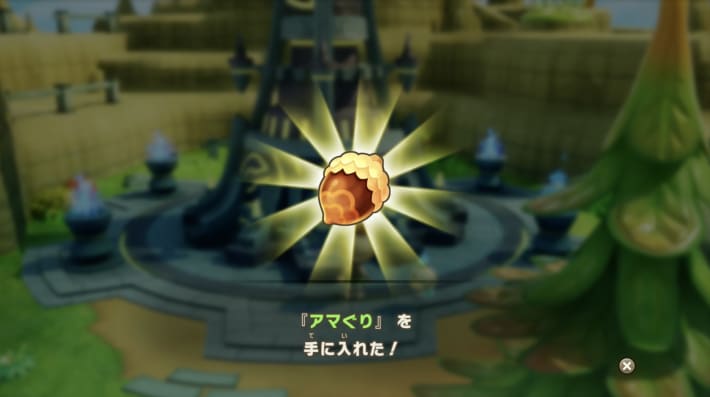 エリアコンプでアマぐり