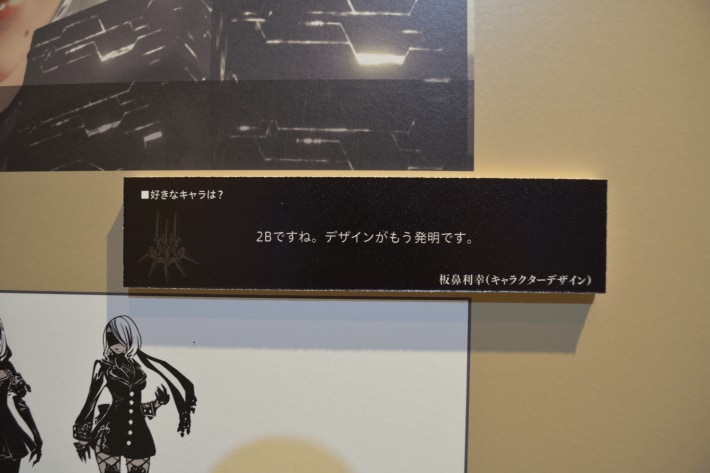 【ネタバレ注意】『NieR』シリーズ15周年！歴史が詰まったファン必見の展覧会をレポートの画像