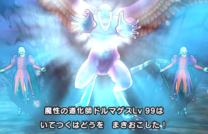 いてつくはどう