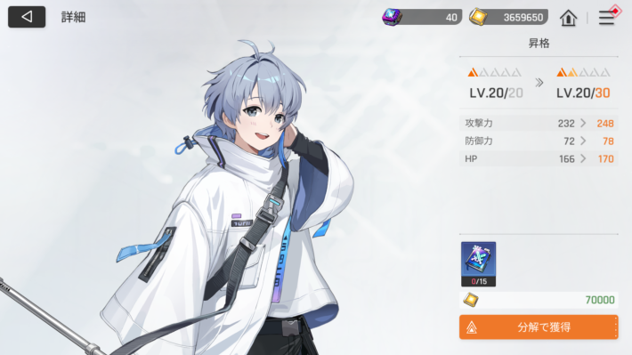 カオス具現化の進め方の画像