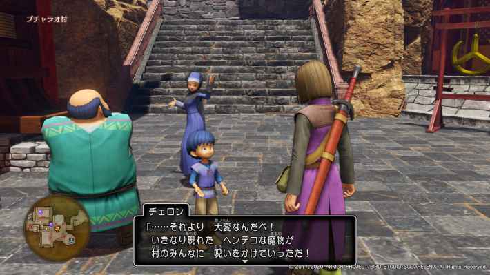 プチャラオ村でイベントを進めるの画像