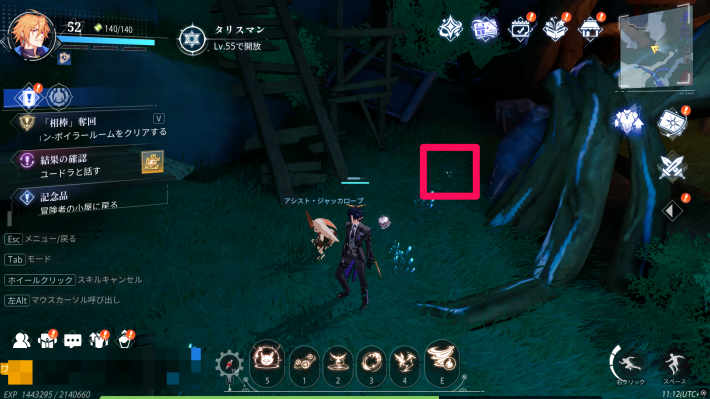 ルミ村の永久カード3_場所