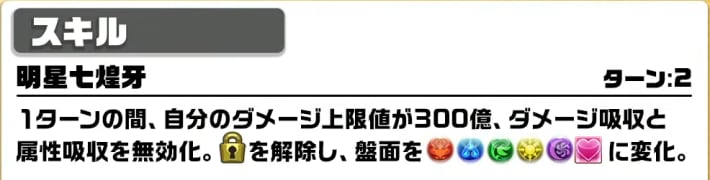 Skill