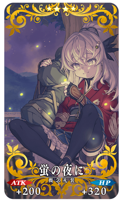 Fate/Grand Order