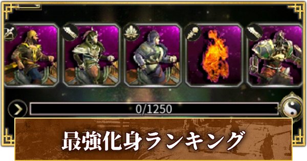 三国群英伝m攻略wiki ゲームウィズ