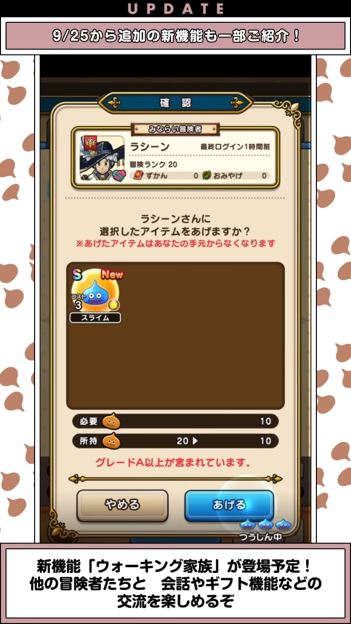 ウォーキング家族