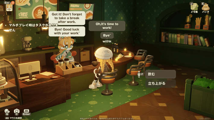 HoYoverseが贈る完全新作『プチプラネット』先行プレイレビュー！「モフモフ」なご近所さんたちと暮らすスローライフ生活シミュレーション！の画像