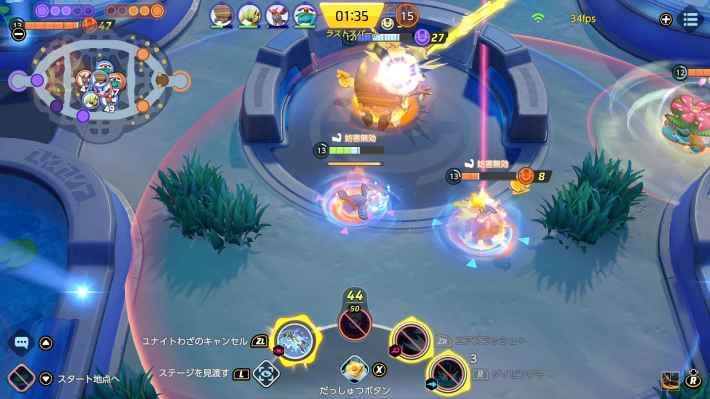 ポケモンユナイト ウッウの評価と持ち物や技構成のおすすめ 対策方法と調整内容 Unite ゲームウィズ