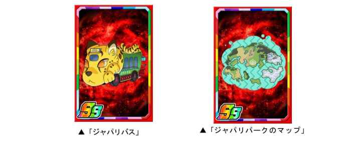 ドラゴンポーカー