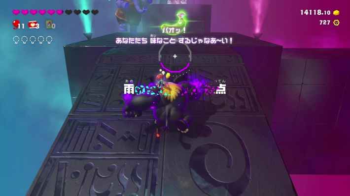 終点のバナモンド