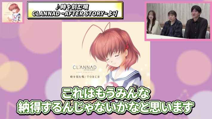 Key楽曲で「打線」組んでみた！ビジュアルアーツの社員と、楽曲への想いを語り合う動画を公開！の画像