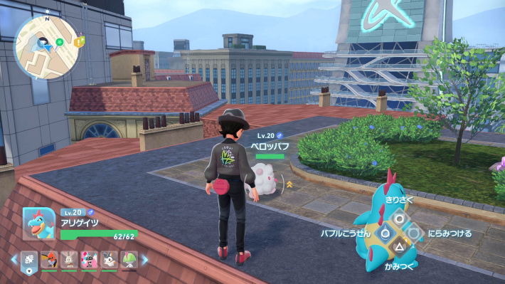 ポケモンZAペロッパフの出現場所現地