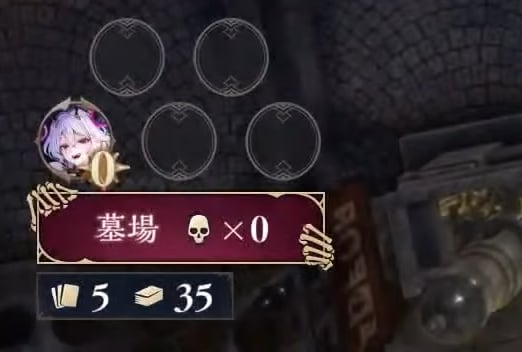 新システム「信仰」の仕様解説の画像