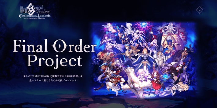 Final Order Project