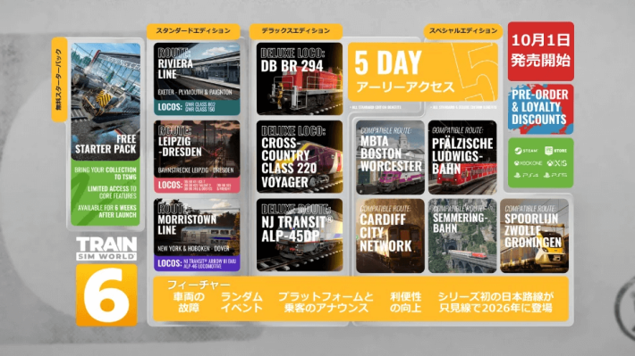 キャプション４