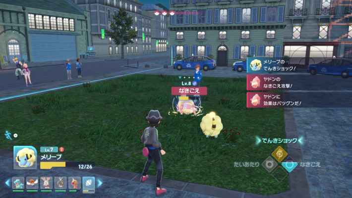 ポケモンZAのヤドンのなきごえ