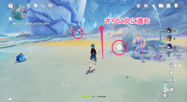 原神の回収ルート4