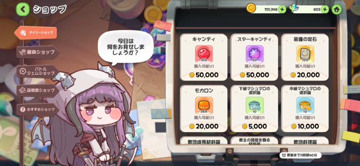 毎日やることの画像