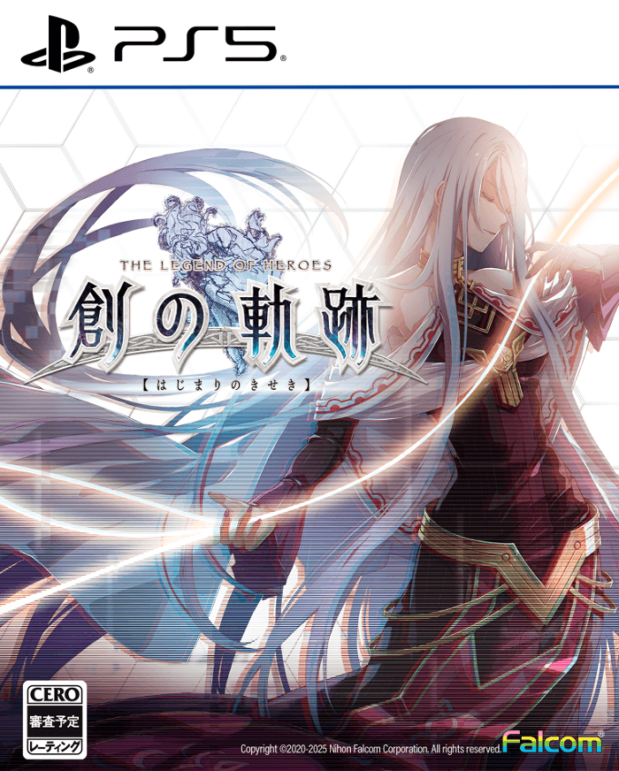 『英雄伝説 閃の軌跡Ⅲ』『英雄伝説 閃の軌跡Ⅳ -THE END OF SAGA-』『英雄伝説 創の軌跡』のPS5版が2025年8月21日(木)に発売決定！の画像