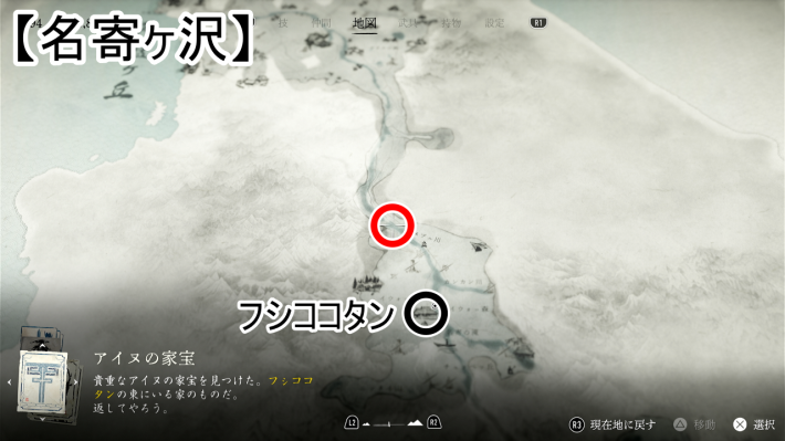 ゴーストオブヨウテイのマレクのマップ