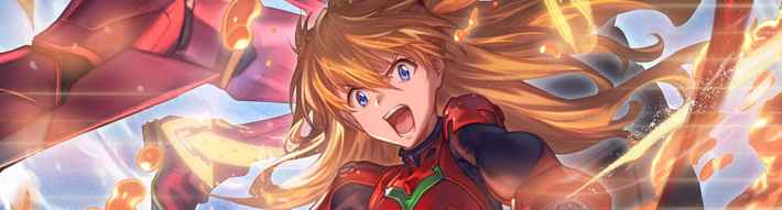 アスカ&2号機の評価/性能検証まとめ｜エヴァコラボキャラの画像