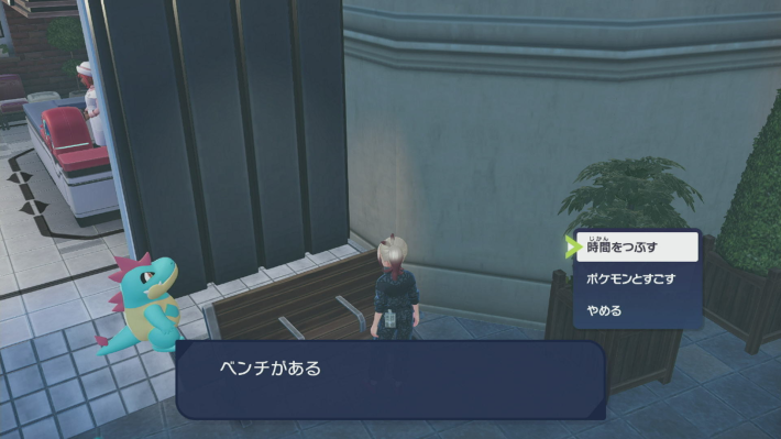 ポケモンZAのベンチ