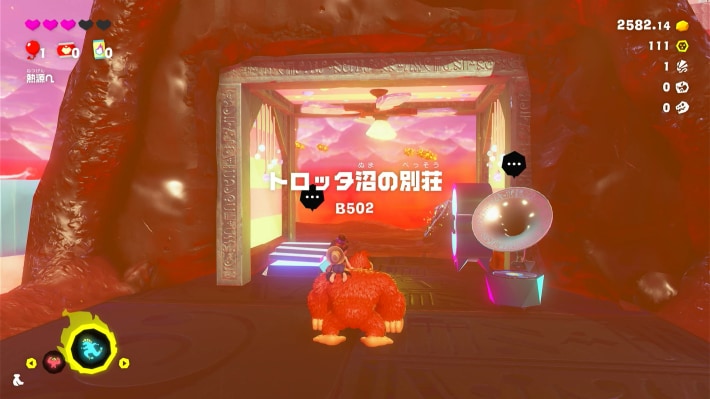 別荘で休憩