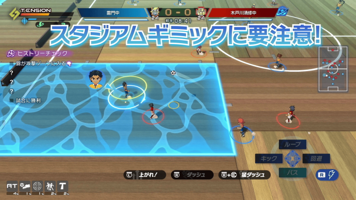 イナズマイレブン 英雄たちのヴィクトリーロード