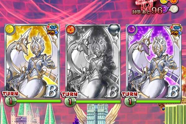 3戦目