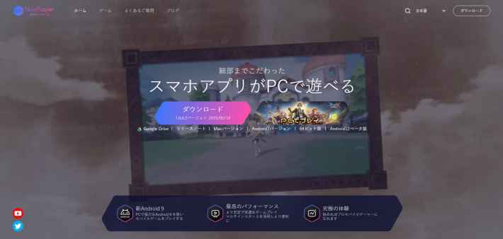 対応機種と推奨スペックの画像