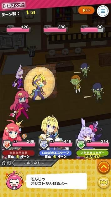 怪盗スーツスキン ゲーム画面1