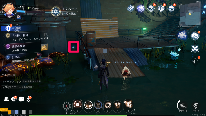 ラインシティーのカード9_場所