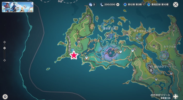 霊壇  原神】ナタの地霊壇の場所と鍵の入手方法 - ゲームウィズ