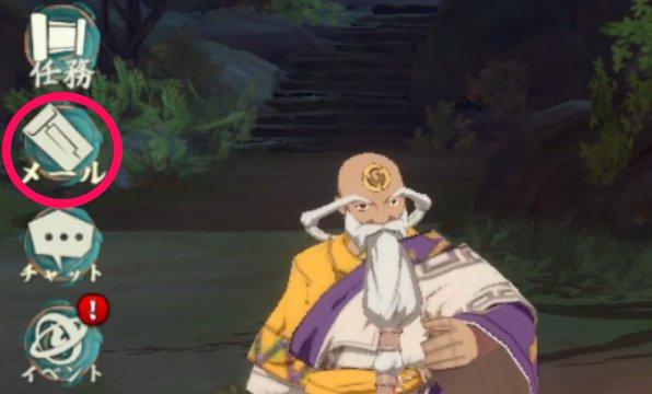 リセマラのやり方