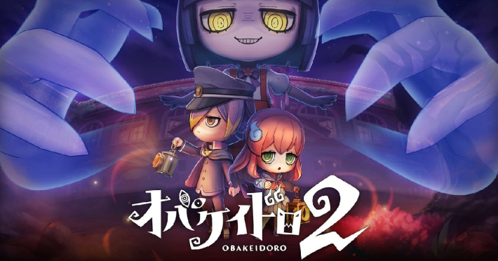 オバケイドロ２
