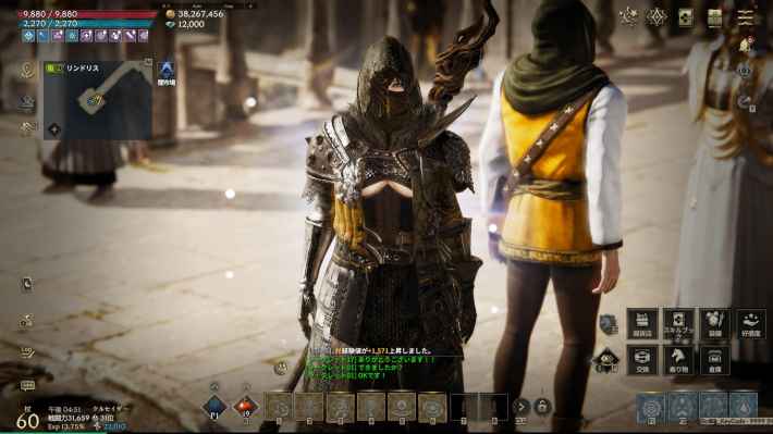 ロードナインの画像