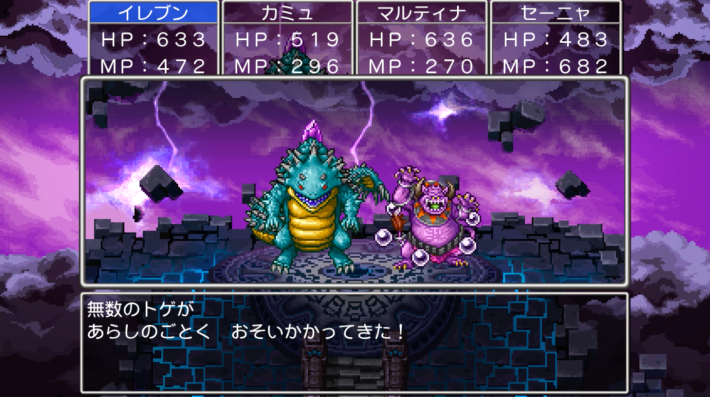 ドラクエ11】追憶の番人3の倒し方と推奨レベル【ドラクエ11S