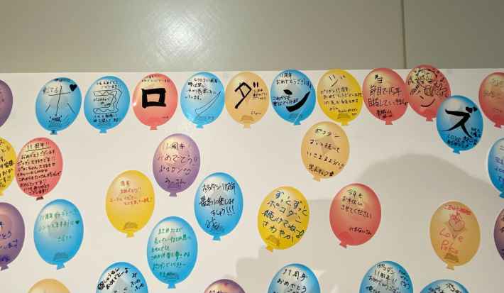 11周年記念！ポコダン超パーティレポートの画像