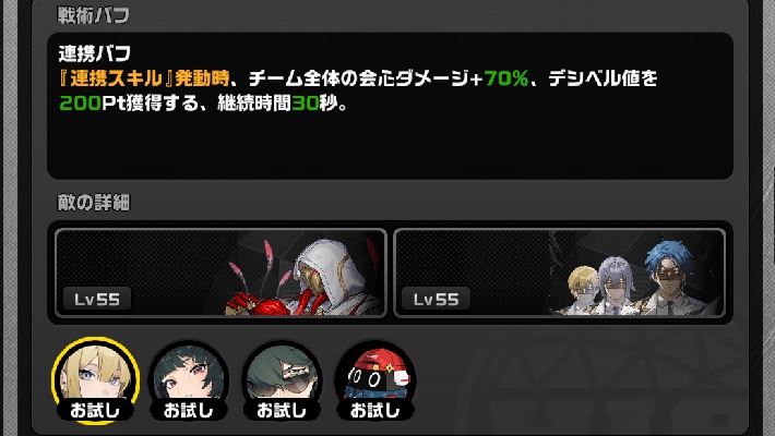 ステージ4