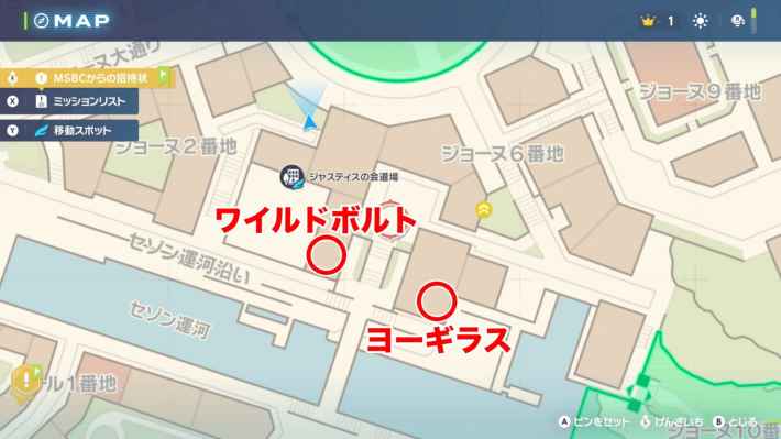 ポケモンZAのワイルドボルトのわざ