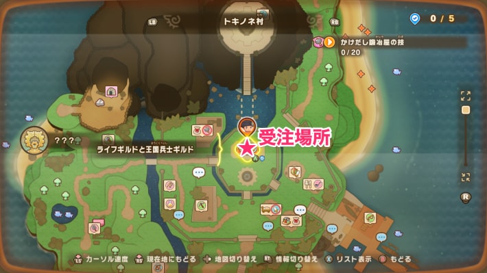 想いは重いよ詳細マップ
