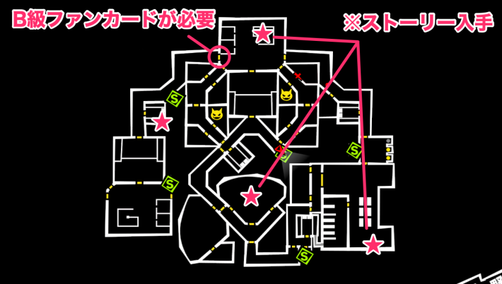 木内パレス攻略とギミック・謎解き｜木内パレスの画像