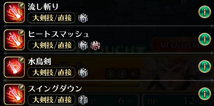 耐性
