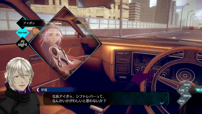 『伊達鍵は眠らない - From AI：ソムニウムファイル』を先行プレイ。 UFOから始まるミステリー、そして『極限脱出』が融合した新パートの謎解き体験がたまらない！の画像