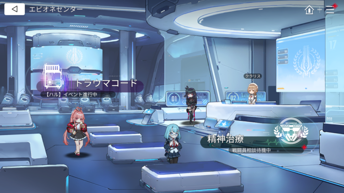 箱舟都市でできることの画像