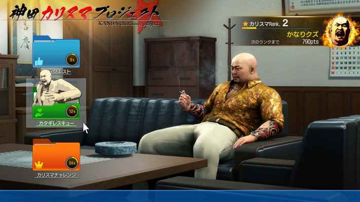 龍が如く 極３ / 龍が如く３外伝 Dark Ties
