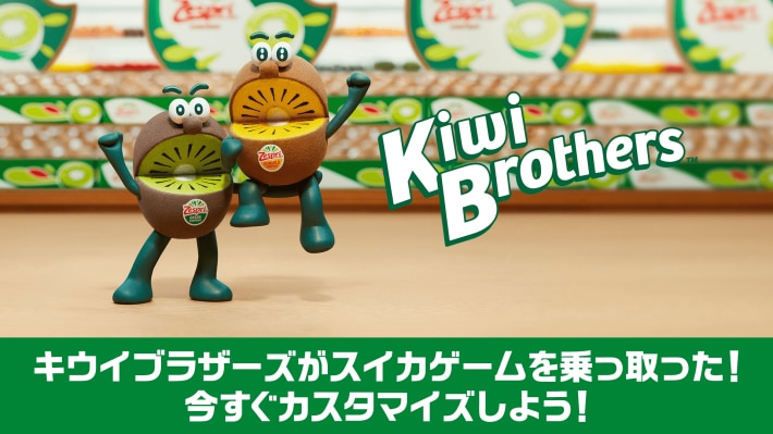 スイカゲーム