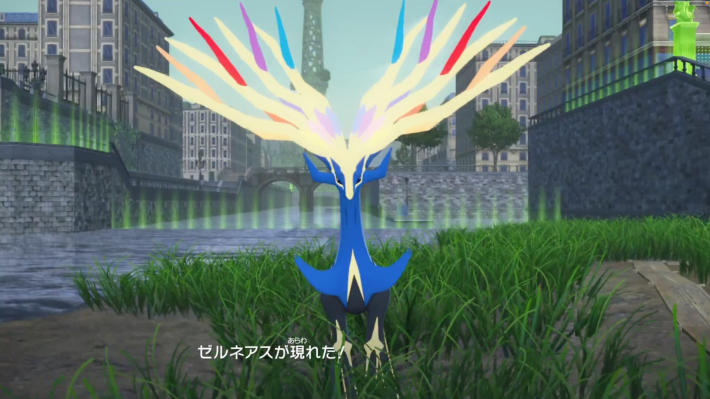 ポケモンZA】ゼルネアスの色違いとおすすめ育成・努力値【ポケモン